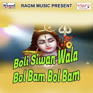 Boli Siwan Wala Bol Bam Bol Bam image