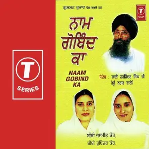 Naam Gobind Ka image