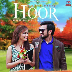 Hoor - Single image