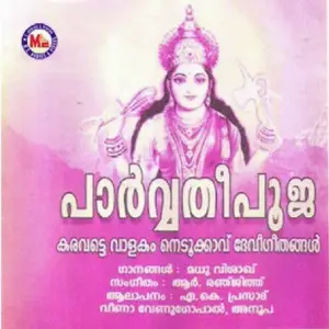Parvathi Pooja image