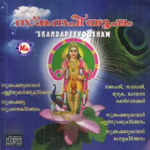 Skandapeeyoosham image