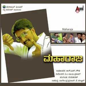 Maharaja image