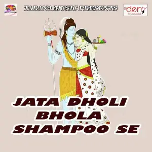 Jata Dholi Bhola Shampoo Se image