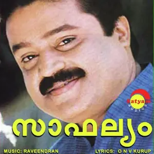 Saaphalyam image
