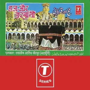 Haz Aur Kurbani image