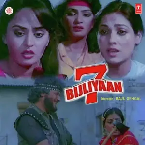7 Bijliyaan image