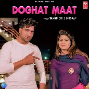 Doghat Maat - Single image