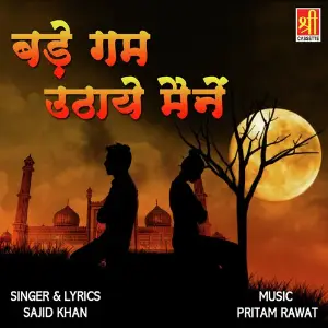 Bade Gam Uthaye Maine image