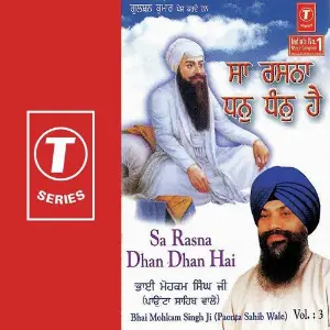 Sa Rasna Dhan Dhan Hai (Vol. 3) image