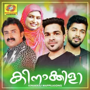 Kinakkili Mappilasong image