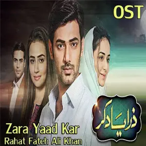 Zara Yaad Kar (From Zara Yaad Kar) image