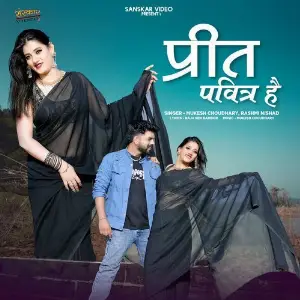 Preet Pavitra Hai image