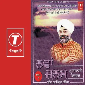 Navan Janam Gurbani Vichar image