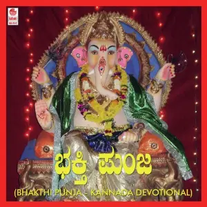 Bhakthi Punja image