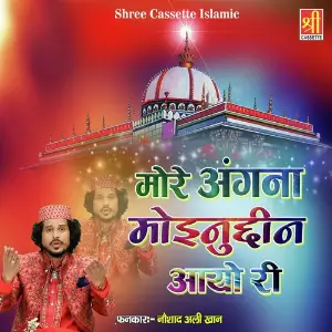 More Angna Moinuddin Aayo Ri image