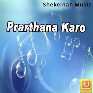 Prarthana Karo image