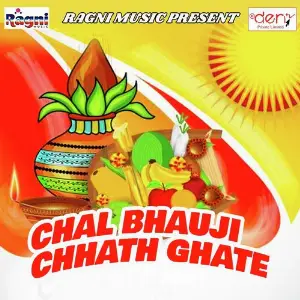 Chal Bhauji Chhath Ghate image