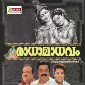 Radhamadhavam image