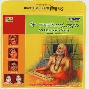 Sri Ragavendra Swami Kannada Devotional image