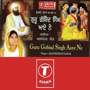 Guru Gobind Singh Aaye Ne image