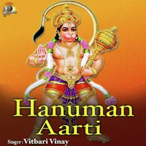 Hanuman Aarti image