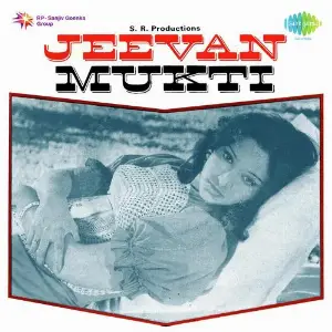 Jeevan Mukti image