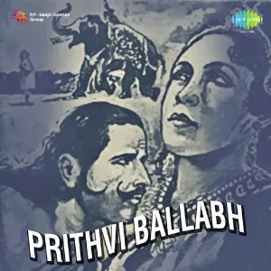 Prithvi Ballabh image