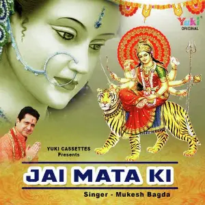 Jai Mata Ki image