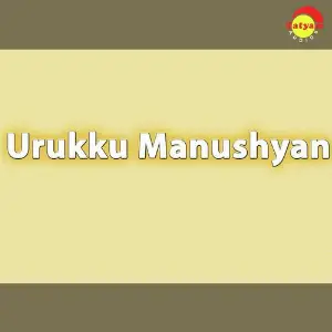 Urukku Manushyan image