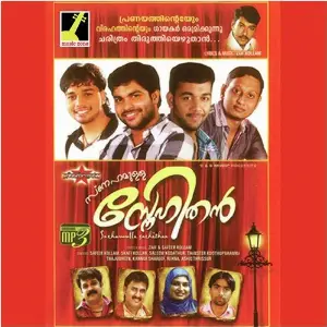 Snehamulla Snehithan image