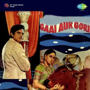 Gaai Aur Gowri image