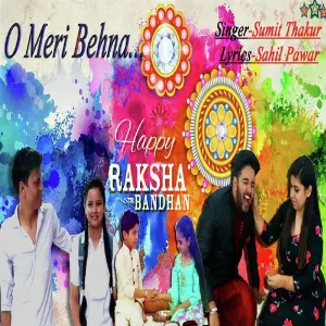 O Meri Behna image