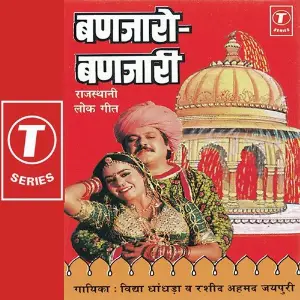 Banjaro Banjari image
