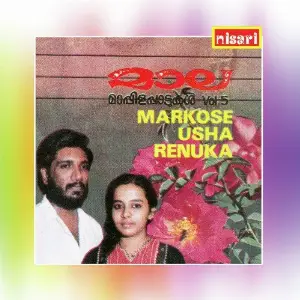 Maala image