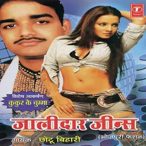 Jaalidar Jeans image