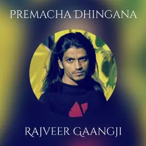 Premacha Dhingana image