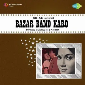 Bazar Band Karo image