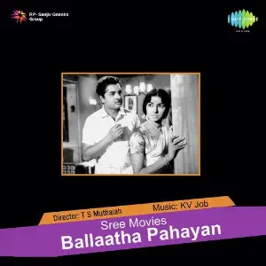 Ballatha Pahayan image