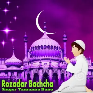 Rozadar Bachcha image