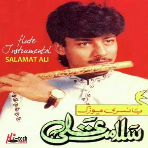 Flute Instrumental image
