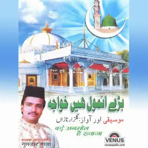 Bade Anmol Hai Khwaja image
