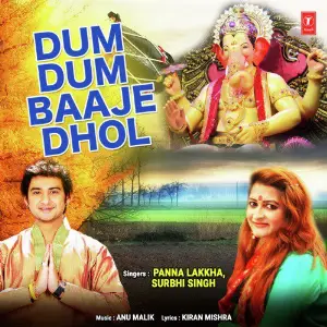 Dum Dum Baaje Dhol image