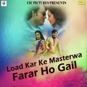 Load Kar Ke Masterwa Farar Ho Gail image