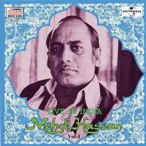 Live In India  Vol.  1 image