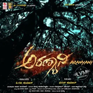 Aranyani image