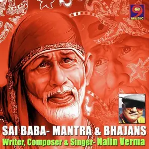 Mantra  Bhajans image