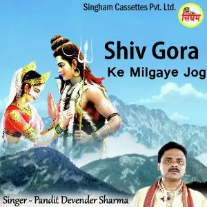 Kaali Kamli Aala Pandit Devender Sharma