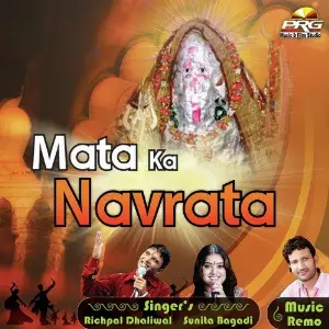 Mata Ka Navrata image