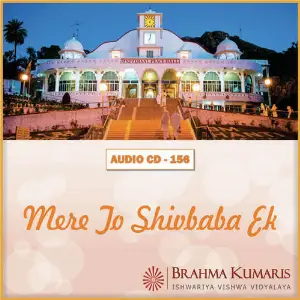 Mere To Shivbaba Ek image
