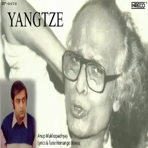 Yangtze - Single image
